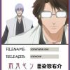 01-bleach-aizen-02
