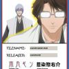 01-bleach-ichimaru_aizen-01