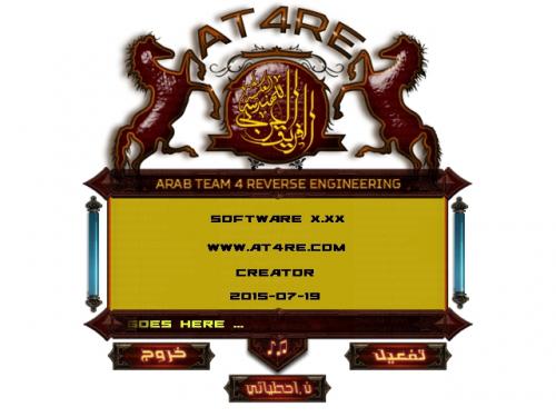 More information about "i arabic ap skin"